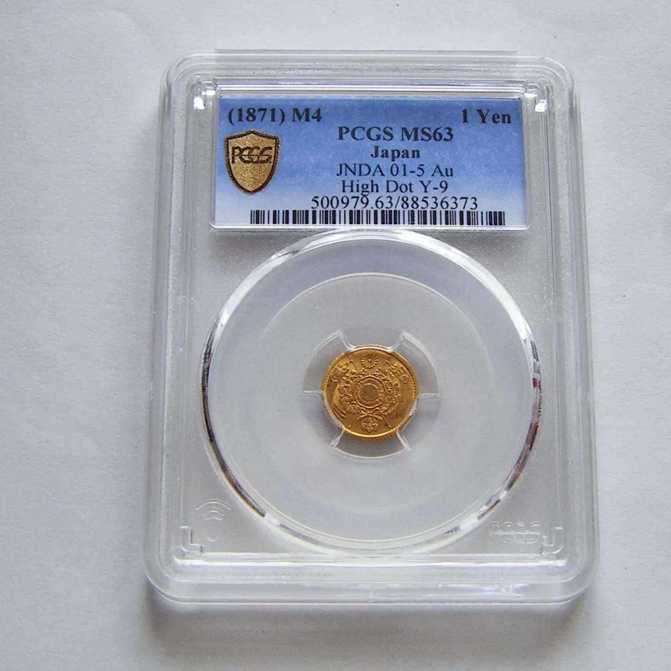 PCGS MS63 好品相日本明治四年1871年一圆旭日金币少见品种