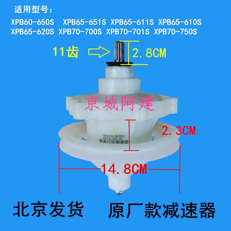 鬆下滾筒洗衣機XQG70-V75GS VD76GS XS ZN牽引器HM-36V1/W排水閥