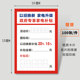 Home appliance price tag paper new model trade-in label plate electrical appliance government subsidy price tag promotional price tag