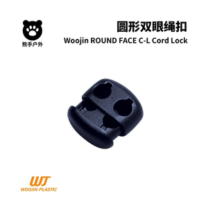 
Woojin double-eye rope buckle W461 WJ double-hole spring buckle Equipment modification DIY backpack Korean buckle rope buckle
