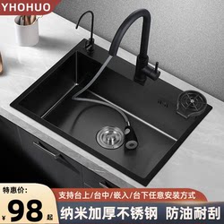 Nano Kitchen Sink Single Bowl Handmade Thickened 304 Stainless Steel Black Household Vegetable Washing Basin Large Dishwashing Basin Sink