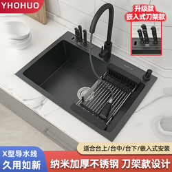 Nano Black Single Sink with Knife Holder and Drain Basket Package Kitchen Counter and under Counter Washing Dishwashing Sink 60