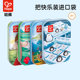 Hape Pocket Toy Travel Portable Board Game Baby Children's Educational Intelligence Board Game Tin Box Storage
