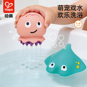 
Hape Ocean Partner Water Absorbent Children's Swimming Pool Bathroom Bath Play Water Toy Toddler Early Education Educational Gift