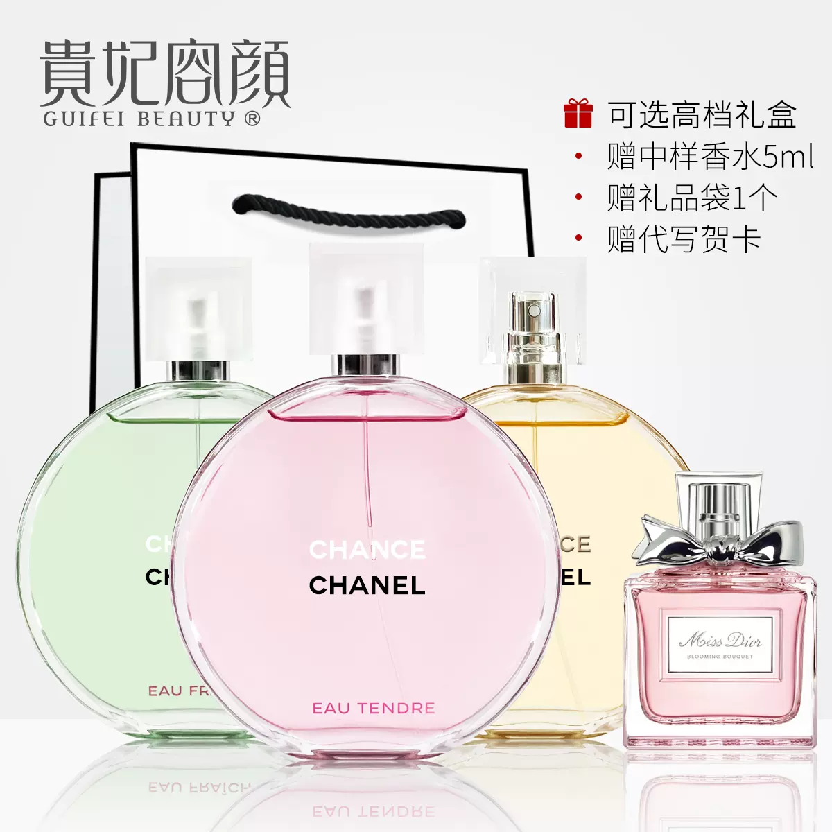 Chanel香奈儿邂逅柔情清新活力淡香水黄绿粉橙色女士香氛35 50ml-Taobao