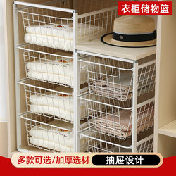 Wardrobe Drawer-Type Storage Basket, Pull-Out Storage Basket in the Cloakroom Cabinet, Punch-Free Storage Basket, Layered Storage for Clothes and Garments