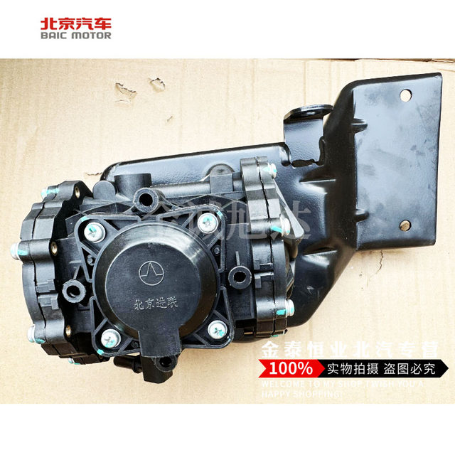 BAIC New Energy EC180 EC200 EC3 EU260 EU5 EX3 EX5 vacuum pump assembly original factory
