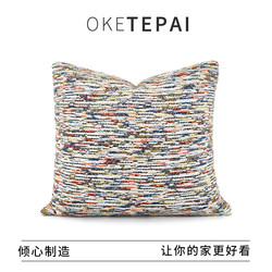 Modern Nordic Chenille Living Room Sofa Throw Pillow Cushion Car Cushion Office Bedside Bed Extra-Large Backrest