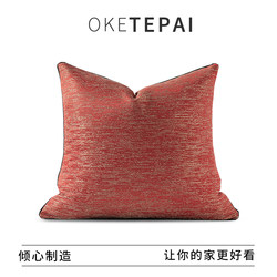 Nordic High-Precision Living Room Sofa Cushion Cover Car Cushion Office Bedroom Headboard Bed Large Backrest