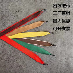 Gift Box Handle Rope Paper Bag Handle Bag Fine-Grained Satin Ribbon Braided Rope Gift Bag Rope Tea Wide Rope Ribbon Silk Ribbon