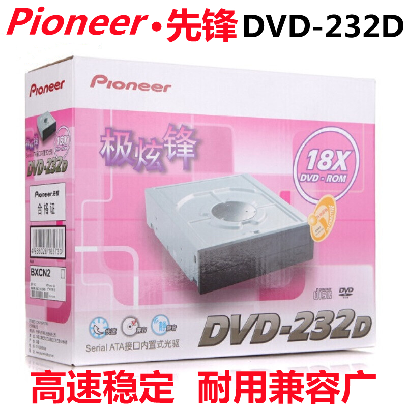 PIONEER DVD-232D ũž  ̺ DVD  ̺  ̺ SATA ũž ǻ  ̺  б-