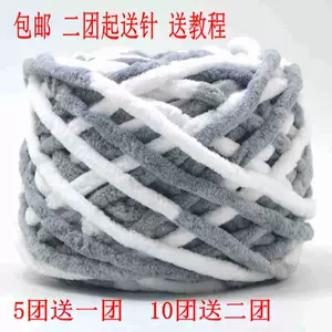 strand rope 6 Latest Best Selling Praise Recommendation, Taobao Vietnam, Taobao Việt Nam, 股绳6最新热卖好评推荐- 2024年3月