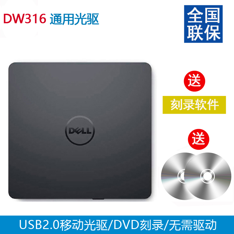 DELL DELL Ʈ   ̺  USB   ̺  ޴ ũž  -