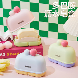 Dopamine cute soap box with lid for draining student dormitory