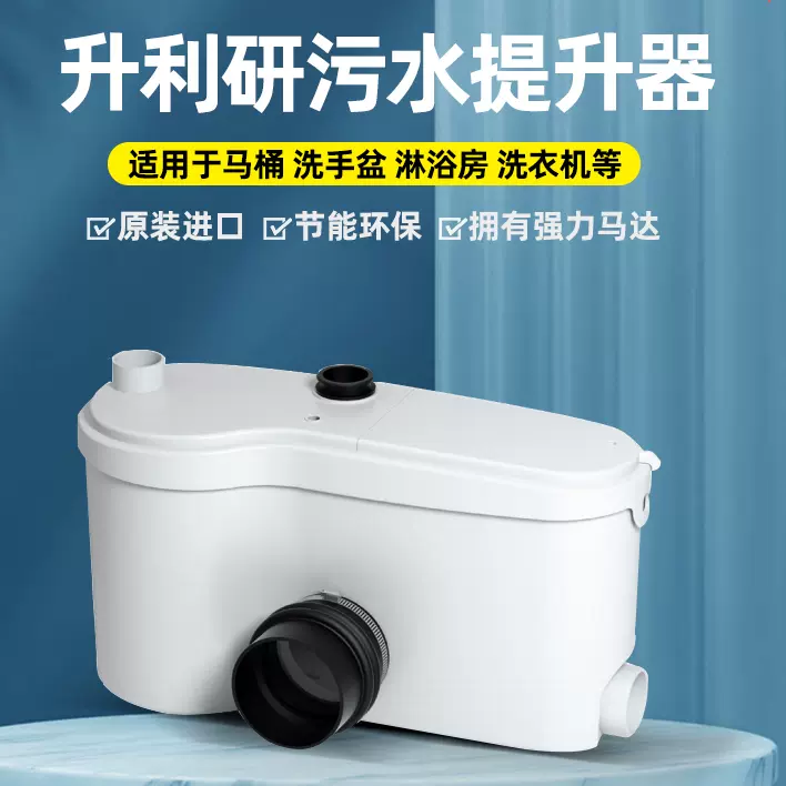 日本鹤见40PU2.25S潜水泵污水提升泵TSURUMI PUMP抽水泵雨水泵-Taobao