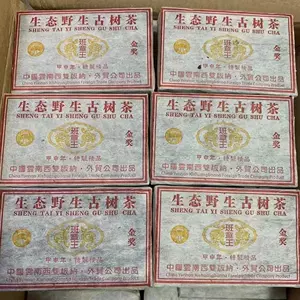 班章王 班章王- Top 500件班章王- 2025年9月更新- Taobao