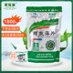 Chenghai Lake Spirulina 1800 tablets of immune regulation resistance middle-aged and elderly health products genuine official flagship store