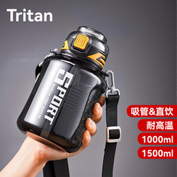 Jie'Anxi Large-Capacity High-Temperature-Resistant Sports Water Bottle for Men and Women, Summer Plastic Cup, Fitness Cup