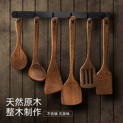 Chicken wing wood spatula household non-stick pot special wooden kitchen utensils wooden spoon cooking utensils set wooden cooking spatula wooden spatula