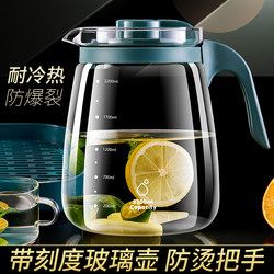 Jie'Anxi Cold Water Pitcher, High-Temperature Resistant Glass, Household Large Water Pitcher, Tea Set, Large Capacity Refrigerator Cold Brew Teapot