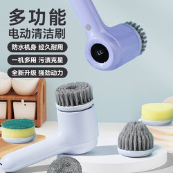 Jieanxi Electric Cleaning Brush Multifunctional Kitchen Dishwashing Household Wireless Automatic Shoe Brush Handheld Pot Cleaning Tool