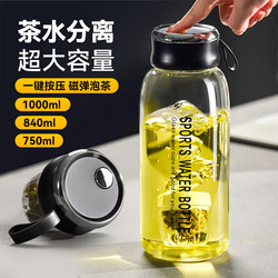 Magnetic Cup [New Trend in Tea Drinking] Everything Can Be Brewed
