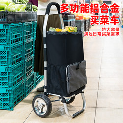 Jie'Anxi Lightweight Grocery Cart, Foldable Household Shopping Trolley, Small Cart for Groceries, Elderly Supermarket Cart, Pull Rod Cart