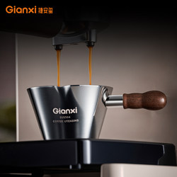 Jie Anxi Coffee Extraction Cup Stainless Steel Measuring Cup Coffee Liquid Cup Espresso Machine Milk Jug Espresso Cup