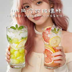 Jie'Anxi Glass Cup for Women, High Aesthetic Value, Household Use, 2026 New Model, Beer Cup, Juice Cup, Milk Cup, High Temperature Resistant Water Cup