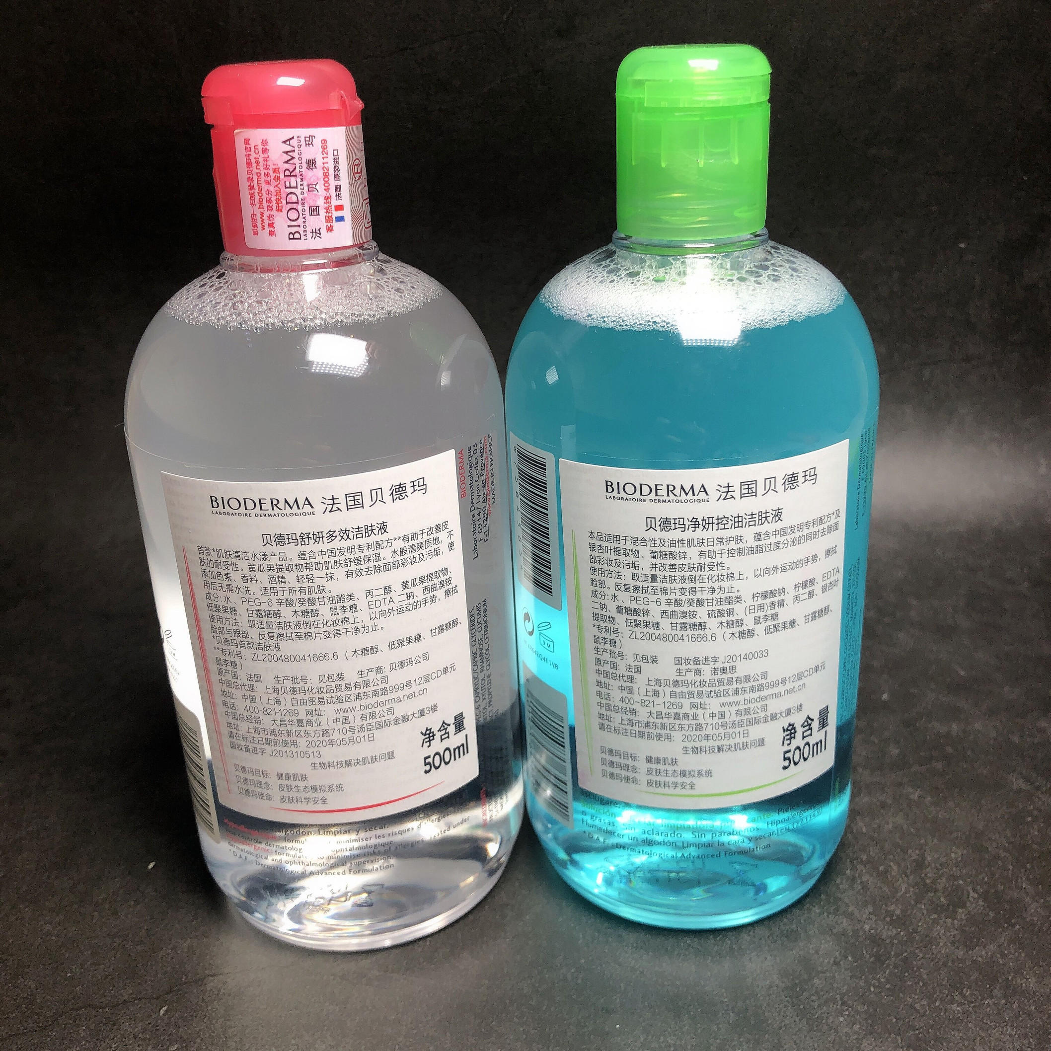 土豆包邮bioderma/贝德玛粉水 蓝水 舒妍/净妍卸妆水500ml