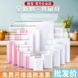 Self-Sealing Bags, Transparent, Thickened, Small Plastic Sealing Bags, Food-Grade Pe Large Fresh-Keeping Bags, Plastic Packaging Bags