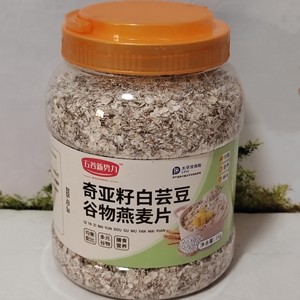 
Chia seed white kidney bean cereal oatmeal breakfast ready-to-eat drink nutritional instant meal replacement powder instant whole grains