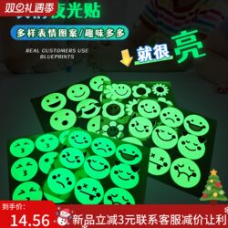 Glue-Free Self-Adhesive Luminous Tape, Stair Stars and Moon Stickers, Stage Self-Luminous Fluorescent Stickers, Luminous Stickers, Permanent Super Bright