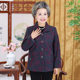 Middle-aged and elderly women's new spring clothes 60-70-80 years old grandma double-layer tops old people's clothes female mothers spring and autumn coats