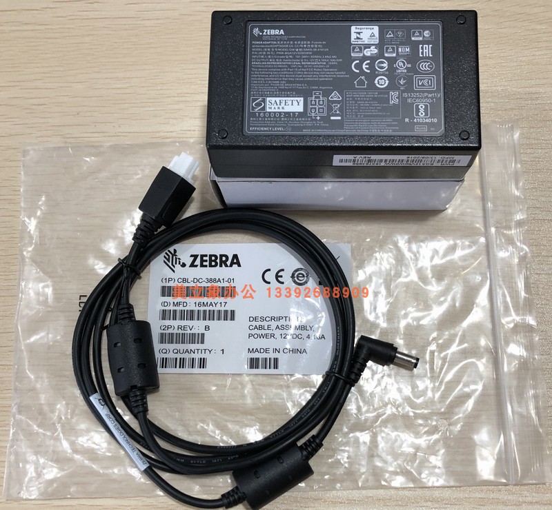 ZEBRA CBL-DC-451A1-01 CBA-U42-S07PAR   USB Ʈ  ̺-