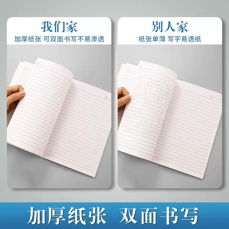 晨光文具 软面抄 A5/B5横线内页软抄本笔记本子学生记事本日记笔记作业本子办公会议工作记事本 SKU：YDKJ00949