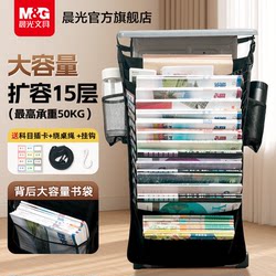Morning Light Stationery Hanging Book Bag, Large Capacity Desk Organizer for High School Students, Hanging Desk-Side Book Holder for Middle School Students, Classroom Book Storage, Multifunctional Desk-Side Hanging Bag, Desktop Side Hanging Bag, Multifunctional Desk-Side Organizer for Books