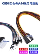 Năng lượng mới chẩn đoán xe Obd đa năng dây nhảy nam nữ 16-pin thiết bị đầu cuối kết hợp miễn phí Có Thể dòng