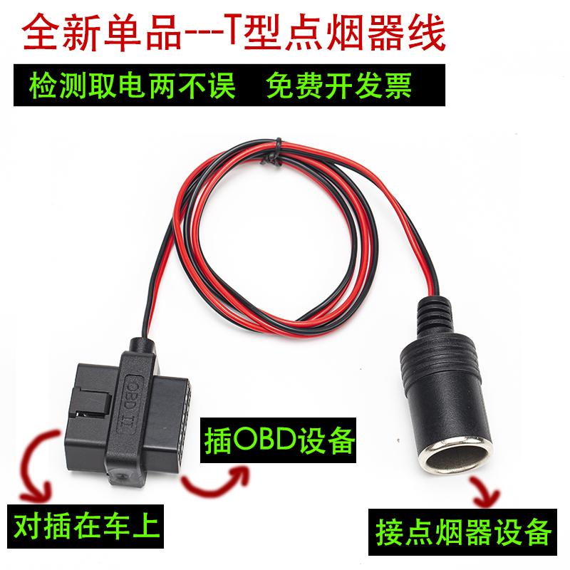 ڵ OBD2   ڴ ̾   DC  ٱ ߴܾ  ڵ  -