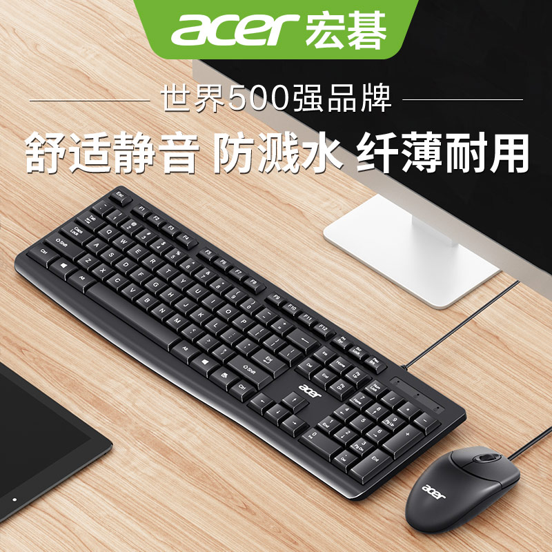 ACER | ACER  Ű  콺 Ʈ ϰ  Ͻ 繫  Ȩ  Ÿ ֺ ġ ũž ǻ Ʈ USB ܺ Ű  콺 Ʈ ҳ  -