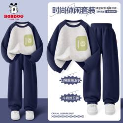 Babudou Children's Clothing Boys' Spring and Autumn Suit 2026 New Stylish and Fashionable Big Kids Clothes Children's Sportswear