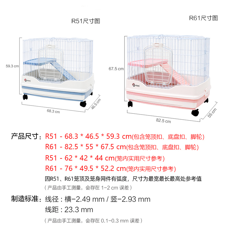 Dayang rabbit cage R51R61 drawer anti-spray rabbit cage breeding extra