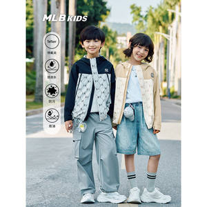 MLB children's 26 new three-proof adjustable diamond presbyopic jacket sports jacket for boys and girls 7AWJM0161