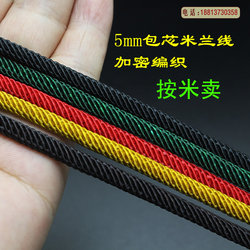 5mm Thick Milan Cord Men's Necklace Braided Cord for Making Bracelets Red Cord Black Cord Handbag Strap Bag Lanyard