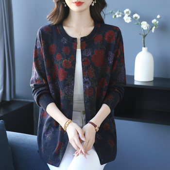 
Soft and skin-friendly outer cardigan with great elasticity and shipping insurance