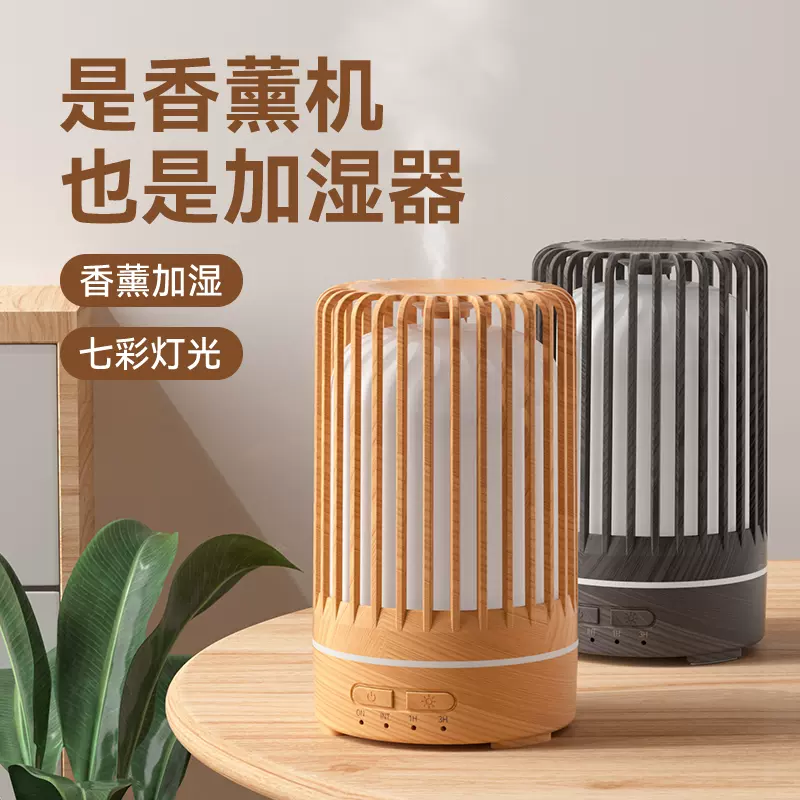 木纹家用加湿器卧室大容量精油加湿空气净化器香薰机-Taobao Singapore