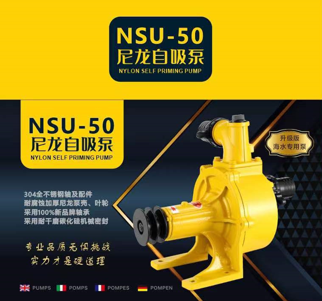 Xunong aluminum drag pump high pressure self-priming drip irrigation pump high head agricultural centrifugal pump water pump water pump farmland irrigation and sea water pump
