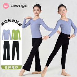 Children's Dance Clothing Spring and Summer Long-Sleeved Top Set Girls' Chinese Dance Practice Clothes Special for Dancing Latin Dance Clothing