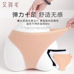 Dance Underwear for Art Exams, Special Invisible High-Cut Gymnastics Suit for Adults, Thong-Shaped for Children, Ballet High-Cut Practice Wear