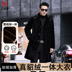 
Men's long mink fur mink fur men's fur one-piece coat genuine leather leather coat dad's outfit